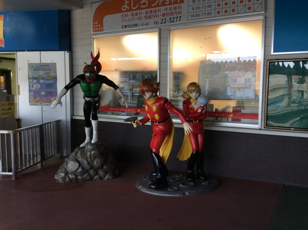 f:id:yasucom:20160921223614j:plain