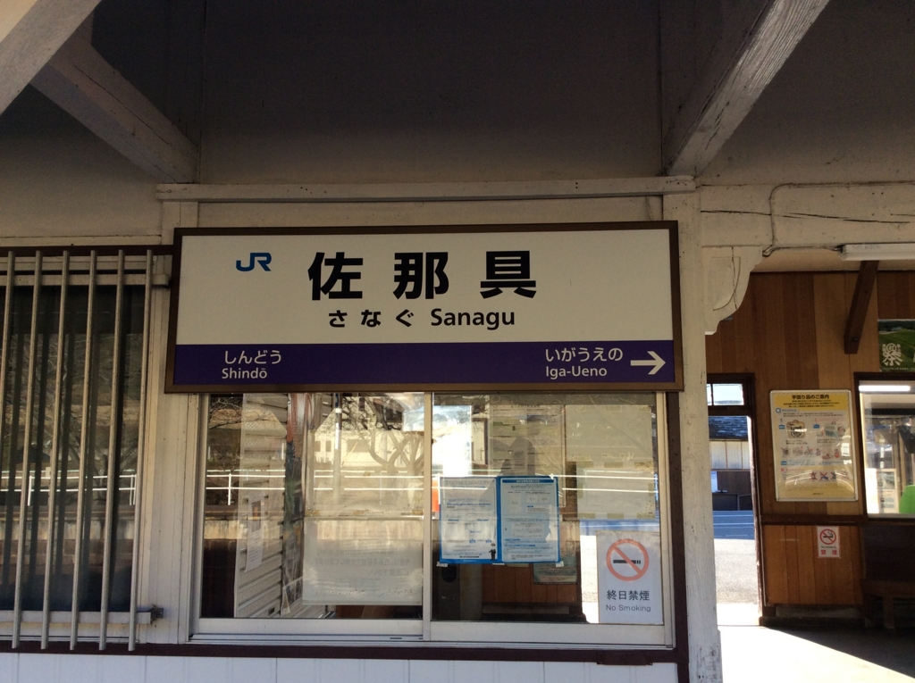 f:id:yasucom:20170108084456j:plain