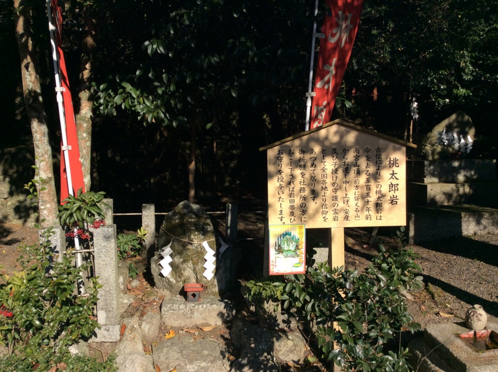 f:id:yasucom:20170114082151j:plain