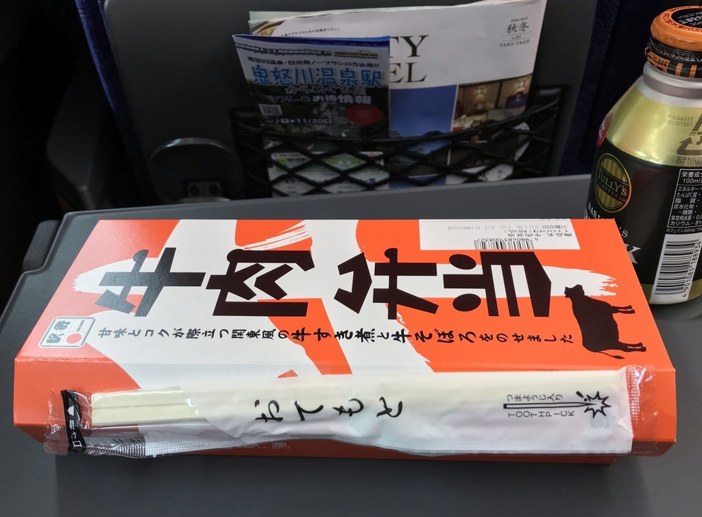 f:id:yasucom:20181026091227j:plain f:id:yasucom:20181026091227j:plain