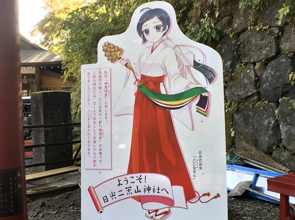 f:id:yasucom:20181027203826j:plain f:id:yasucom:20181027203826j:plain