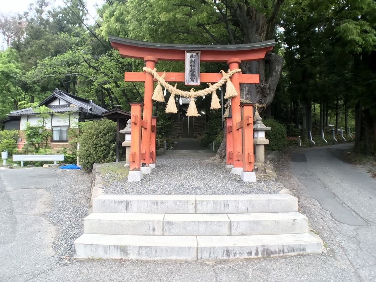 長野県松本市浅間温泉の御射神社春宮を訪れました 神社時々ねこ 長野県松本市浅間温泉の御射神社春宮を訪れました 神社時々ねこ