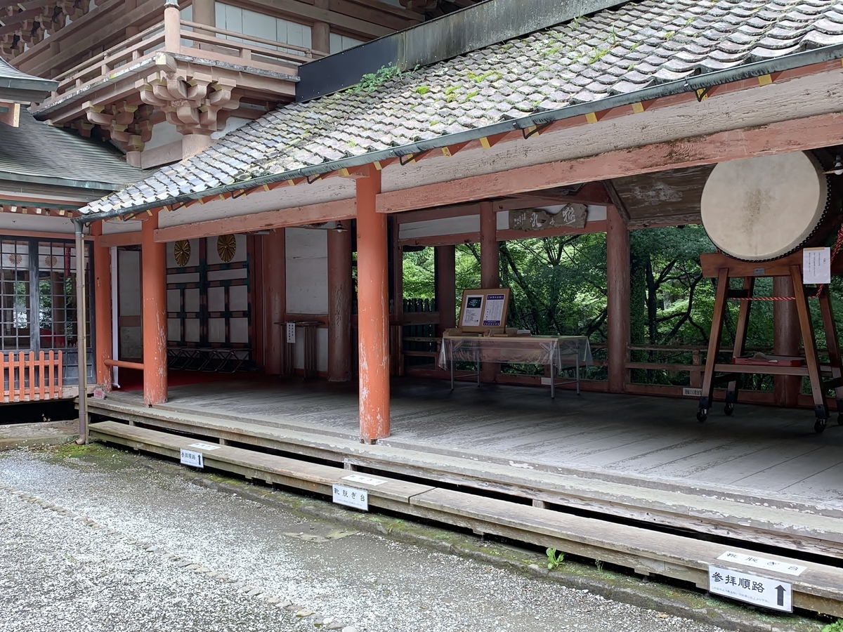 f:id:yasucom:20190714150223j:plain