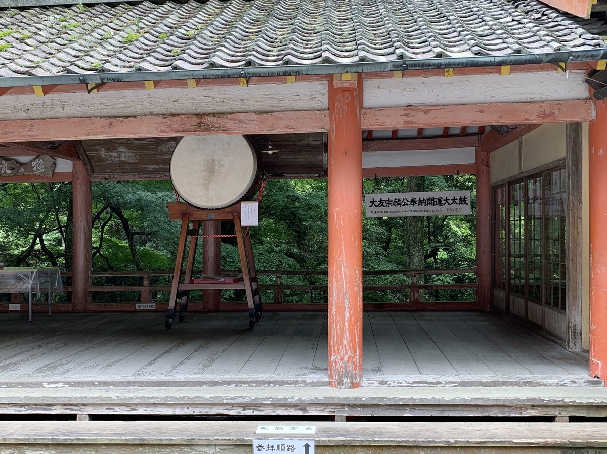 f:id:yasucom:20190714150420j:plain