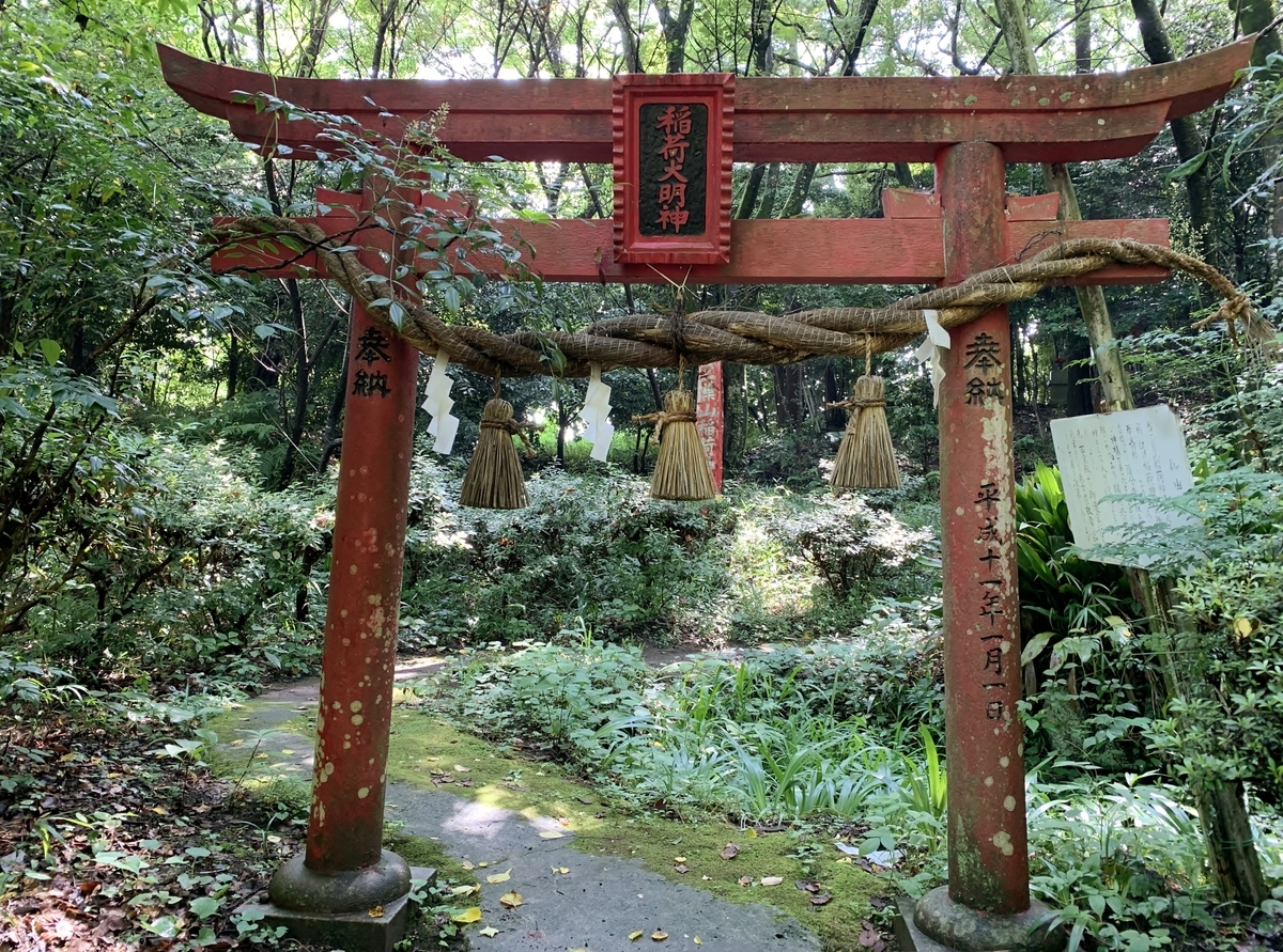 f:id:yasucom:20190720094758j:plain