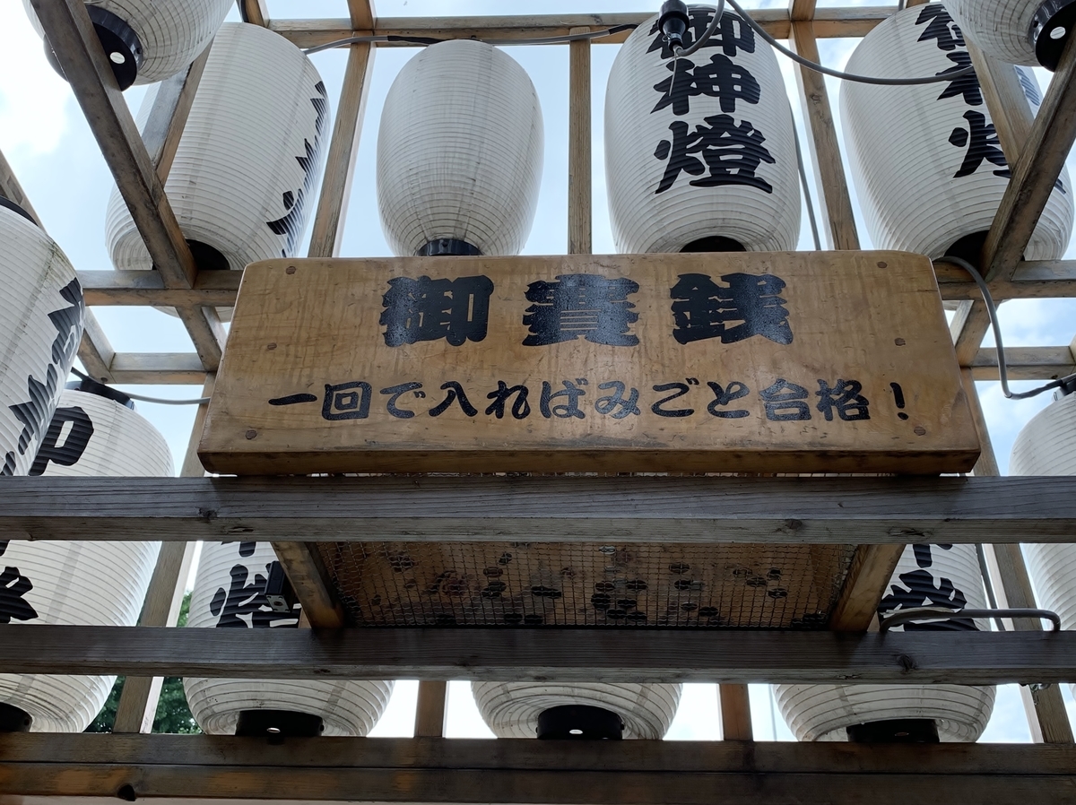 f:id:yasucom:20190720102716j:plain