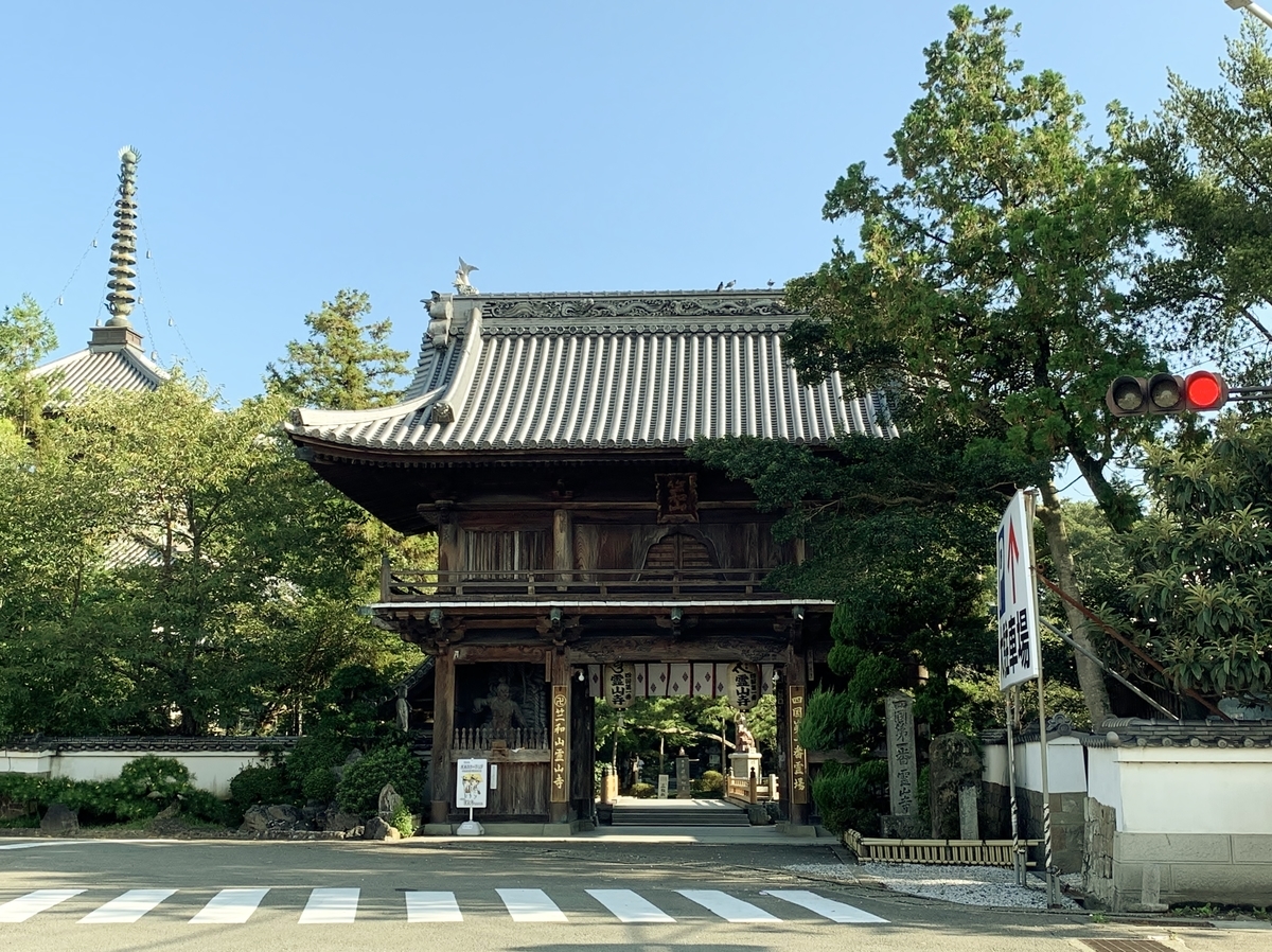 f:id:yasucom:20190909090956j:plain f:id:yasucom:20190909090956j:plain
