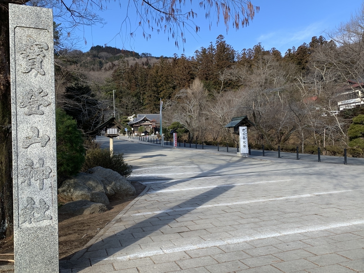 f:id:yasucom:20200221113518j:plain f:id:yasucom:20200221113518j:plain