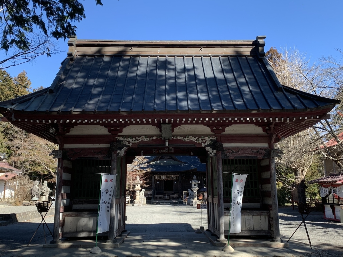 f:id:yasucom:20200306093934j:plain f:id:yasucom:20200306093934j:plain