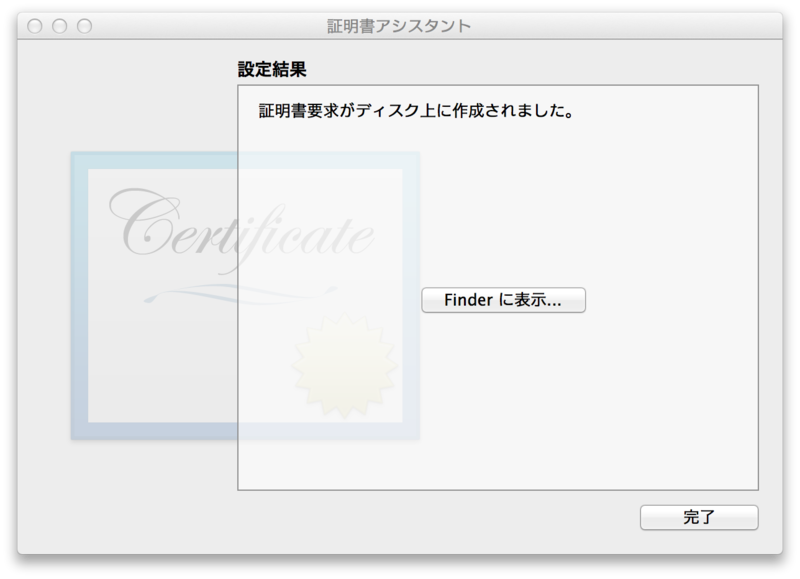 f:id:yasuda0404:20131011165349p:plain f:id:yasuda0404:20131011165349p:plain
