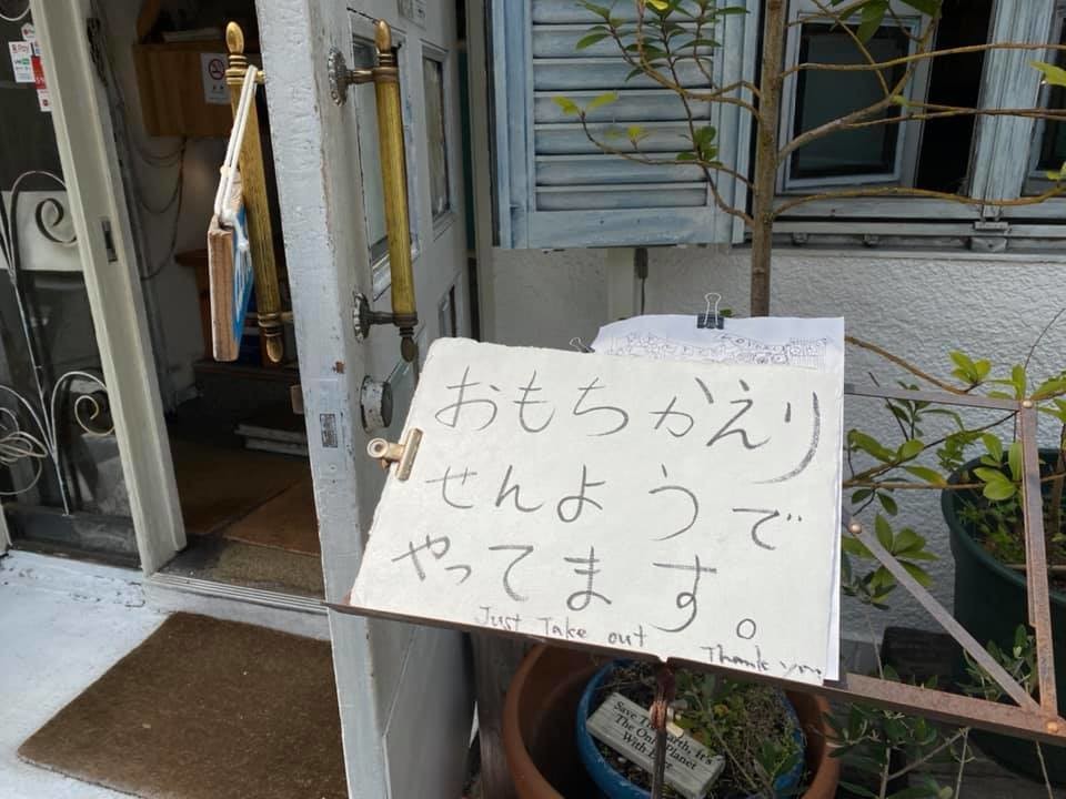 f:id:yasuda0404:20200415084703j:plain