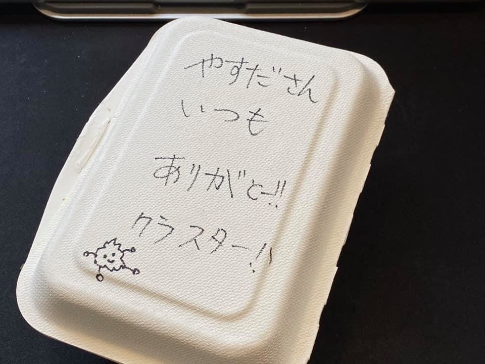 f:id:yasuda0404:20200415084716j:plain