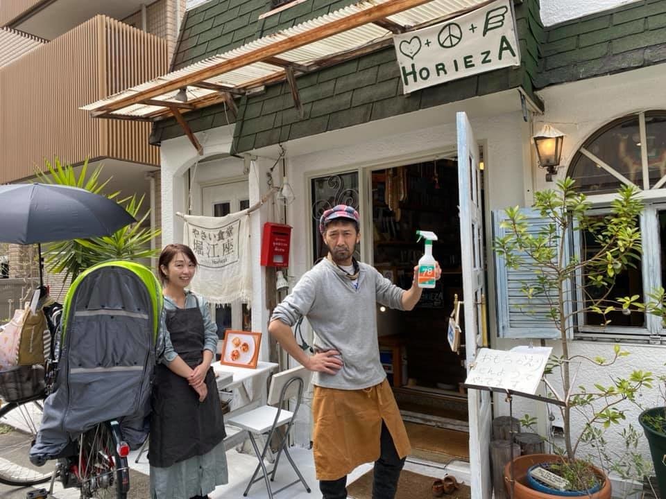 f:id:yasuda0404:20200415085319j:plain