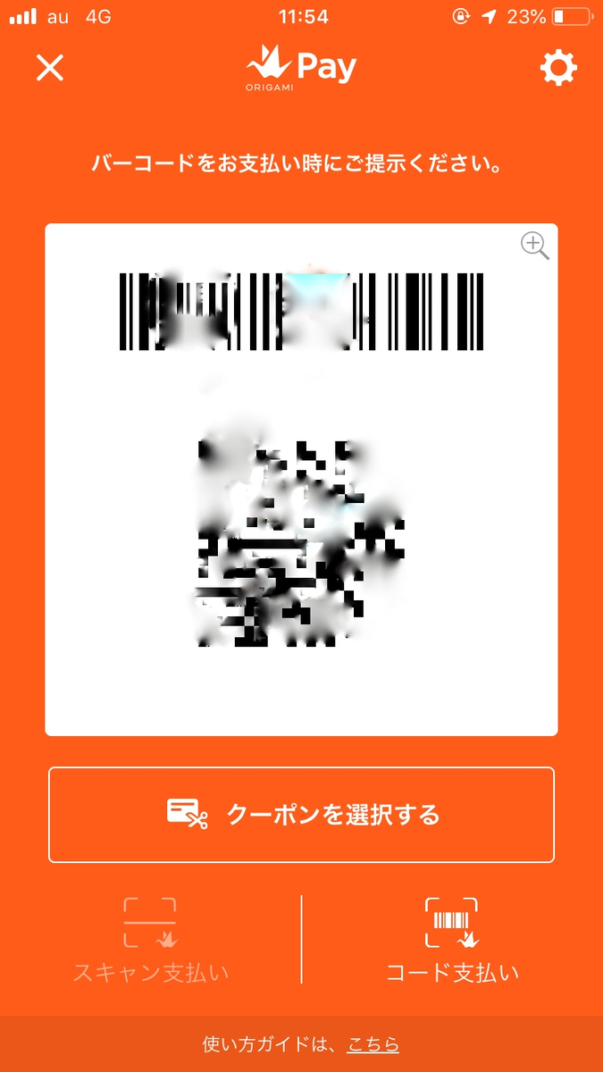 f:id:yasuda09020:20190512163922p:plain f:id:yasuda09020:20190512163922p:plain