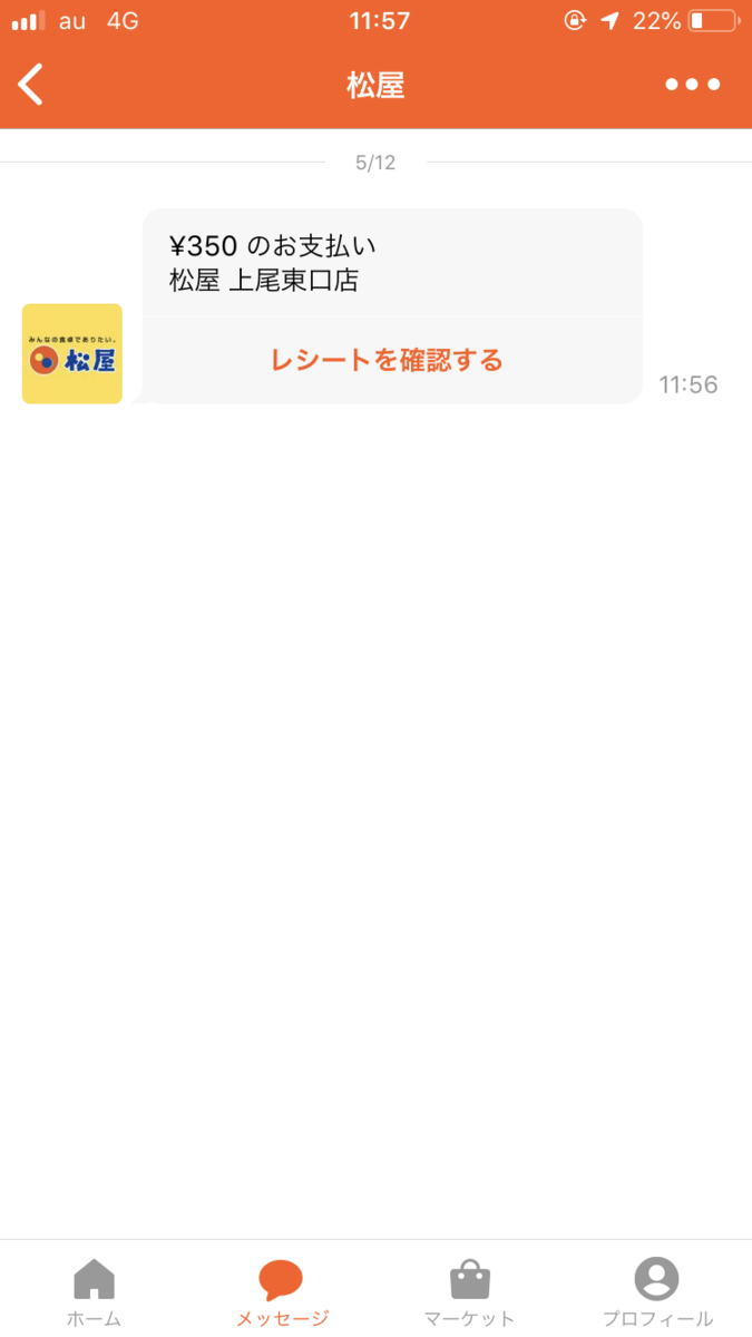 f:id:yasuda09020:20190512163928p:plain f:id:yasuda09020:20190512163928p:plain
