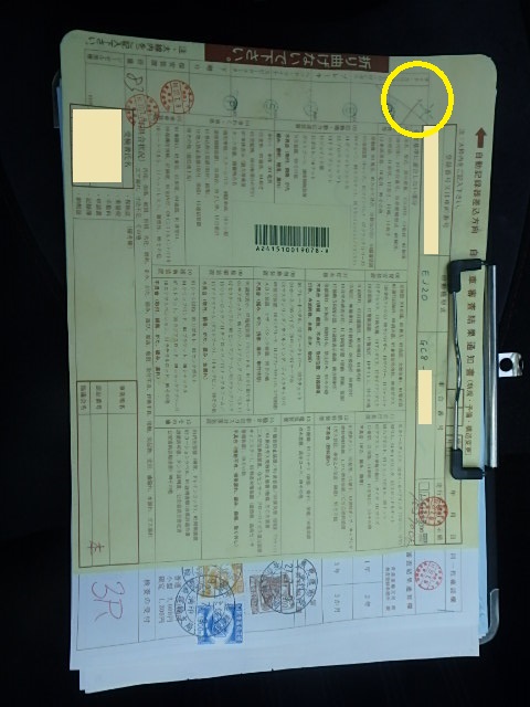 イメージ 12