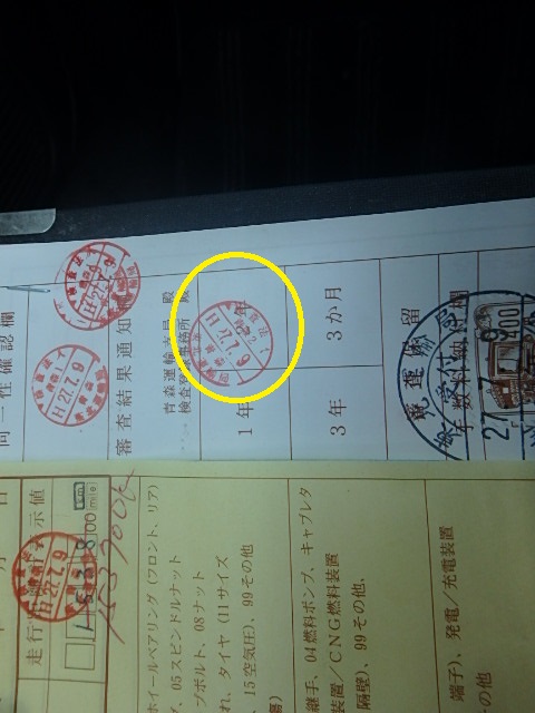 イメージ 13