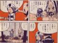 20070303040125