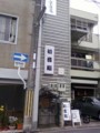20081102122436