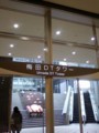 20090308154854