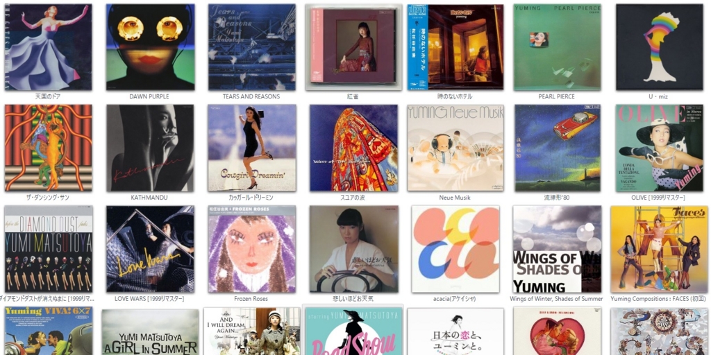 ユーミン　レコード　まとめ売り　アルバム　6枚 2025年最新】Yahoo!オークション -松任谷由実 cd まとめての中古