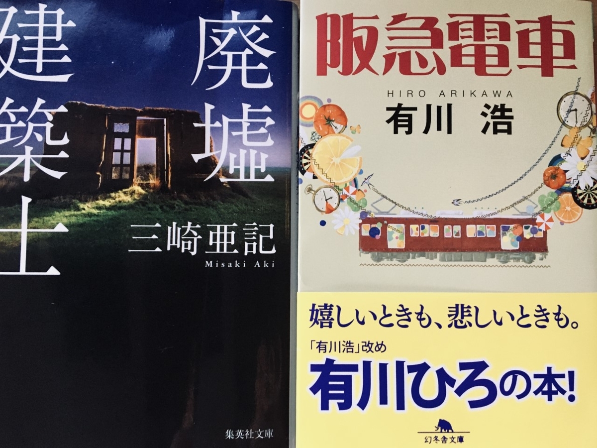 f:id:yasudoro:20200821174531j:plain f:id:yasudoro:20200821174531j:plain