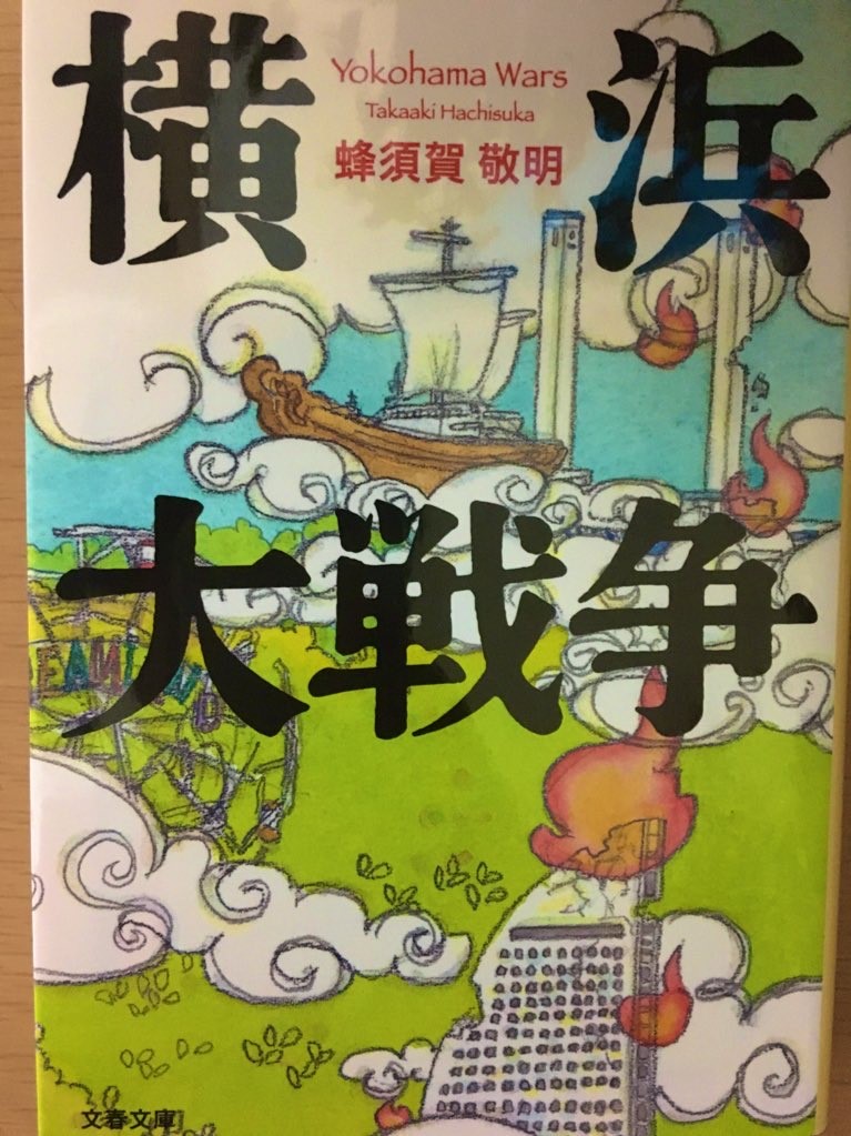 f:id:yasudoro:20200824094323j:plain f:id:yasudoro:20200824094323j:plain