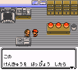 f:id:yasuenjoy:20170815184922p:image:left