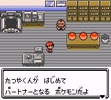 f:id:yasuenjoy:20170815190725p:image:left