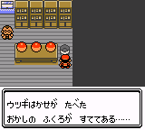 f:id:yasuenjoy:20170815192513p:image:left