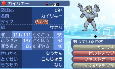 f:id:yasuenjoy:20170821222224p:image:left f:id:yasuenjoy:20170821222224p:image:left