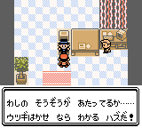 f:id:yasuenjoy:20170908033940j:image:left