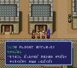 f:id:yasuenjoy:20170913195915p:image:left