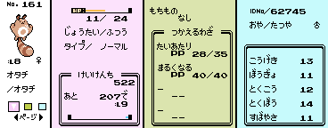 f:id:yasuenjoy:20170918124020p:plain
