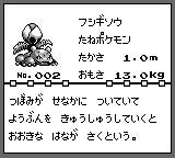 f:id:yasuenjoy:20170923110532p:plain