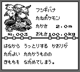 f:id:yasuenjoy:20170923110631p:plain