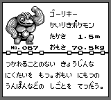 067 ゴーリキー 面白きこともなき世を面白く 住みなすものは心なりけり