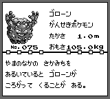 075 ゴローン 面白きこともなき世を面白く 住みなすものは心なりけり 075 ゴローン 面白きこともなき世を面白く 住みなすものは心なりけり