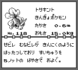 f:id:yasuenjoy:20170925214942p:plain