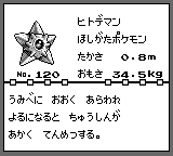 f:id:yasuenjoy:20170925215226p:plain