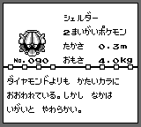 f:id:yasuenjoy:20171014212345p:plain