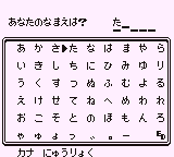 f:id:yasuenjoy:20171027070623g:image:left