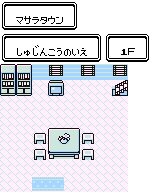 マサラタウン 面白きこともなき世を面白く 住みなすものは心なりけり