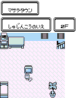 マサラタウン 面白きこともなき世を面白く 住みなすものは心なりけり