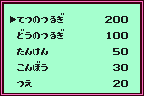 f:id:yasuenjoy:20171029185232p:plain