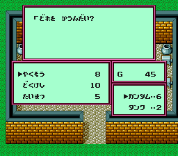 f:id:yasuenjoy:20171103202615p:image:left