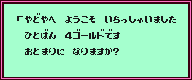 f:id:yasuenjoy:20171103212856p:plain