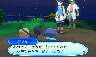 f:id:yasuenjoy:20171119090106p:plain