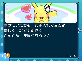 f:id:yasuenjoy:20171119102233p:plain