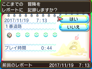 f:id:yasuenjoy:20171119102617p:plain